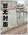 落宅的雙身少女文章列表